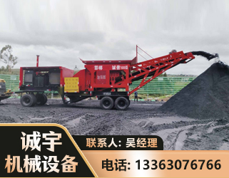 运城煤矿煤站专用CX-1600型磕破王
