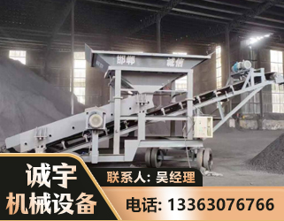 运城1240 振动式分选筛