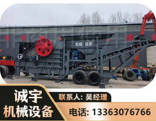 运城鄂式磕破王