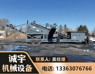 运城移动振动分选筛
