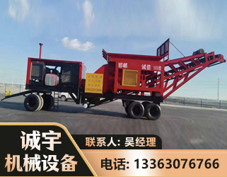 运城煤矿煤站专用CX-1800型磕破王