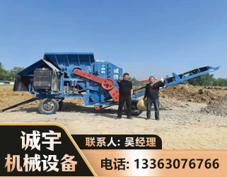 运城建筑垃圾破碎机