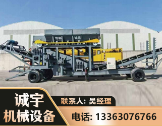 运城振动筛装车机